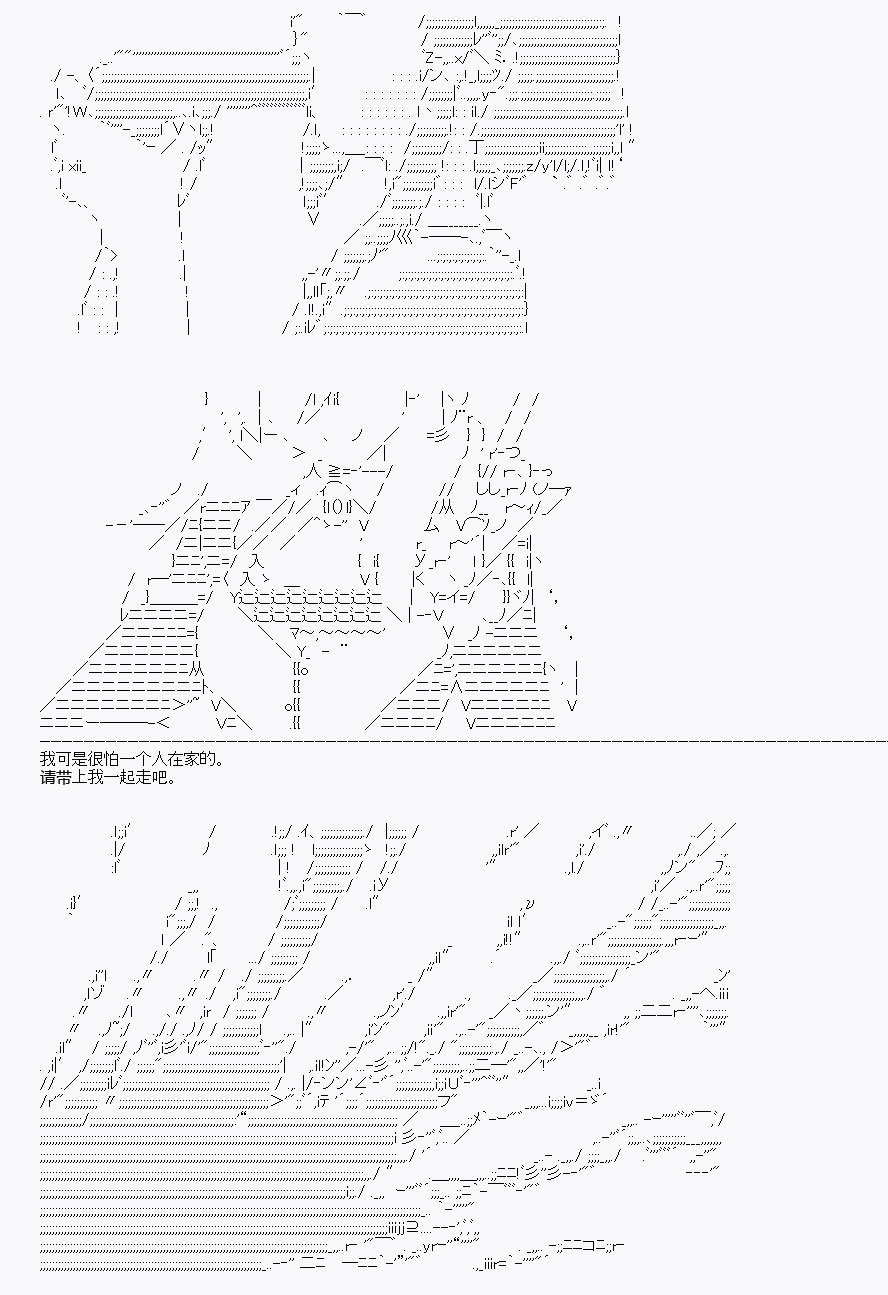 IF 第2话