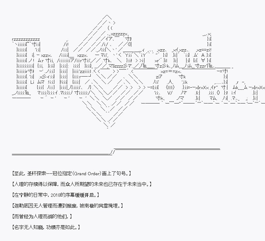 IF 第2话