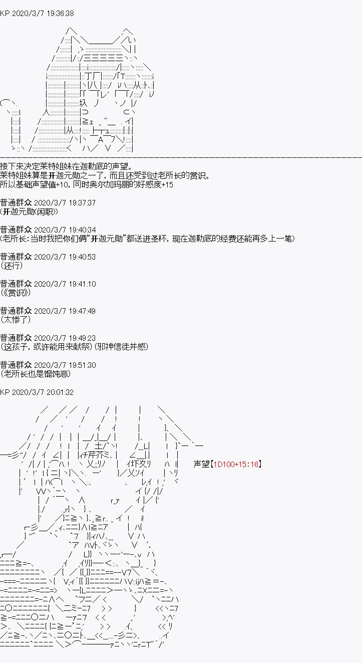 设定4