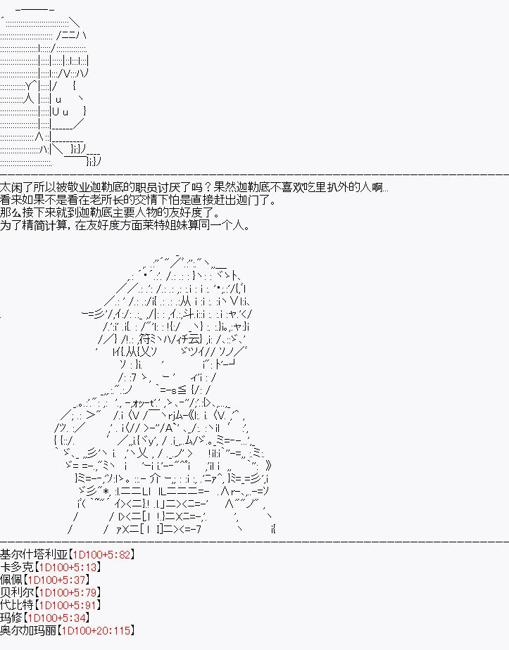 设定4