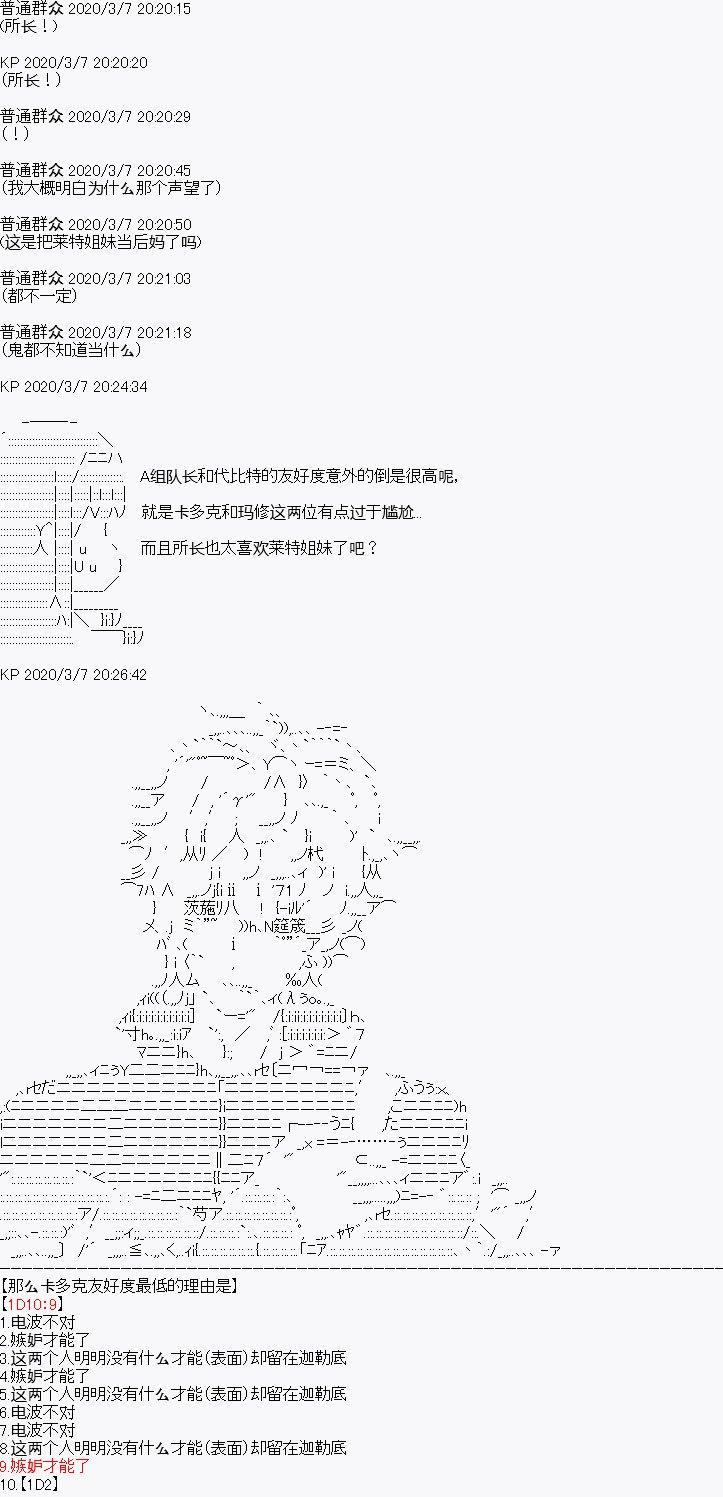 设定4