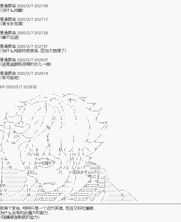 设定4