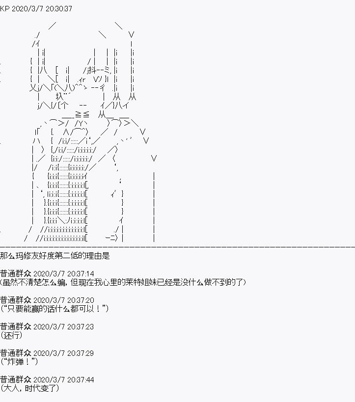 设定4