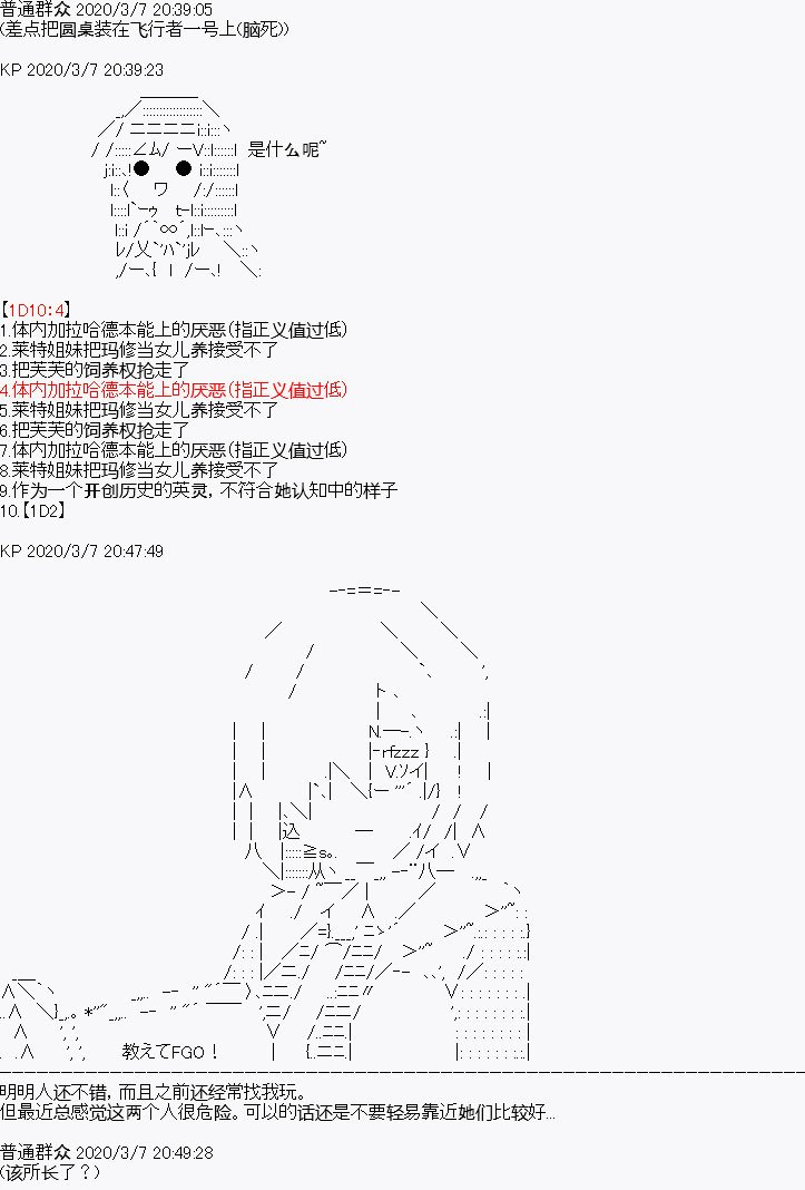 设定4