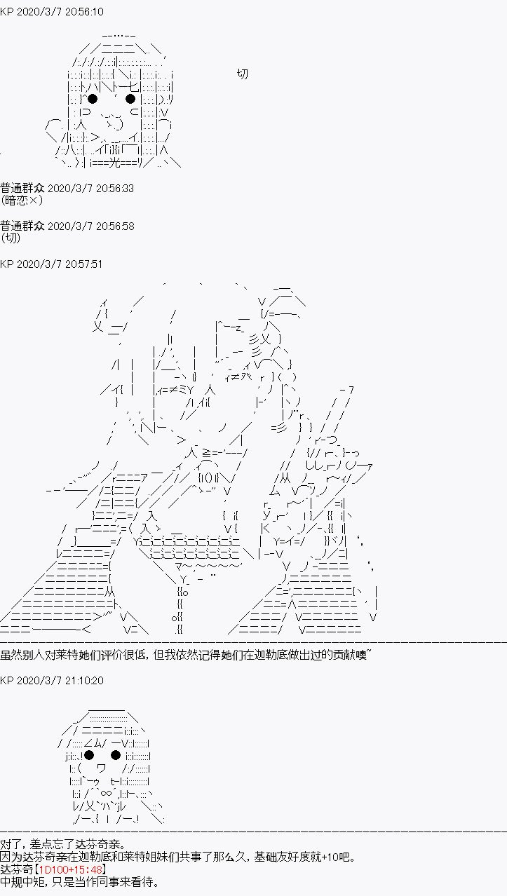 设定4