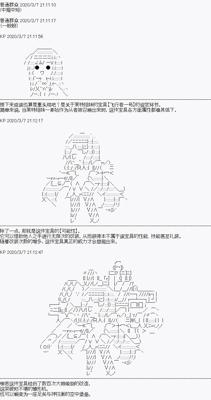 设定4