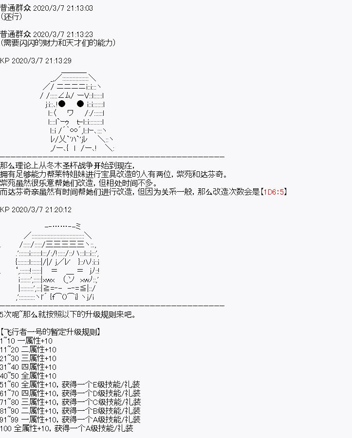设定4