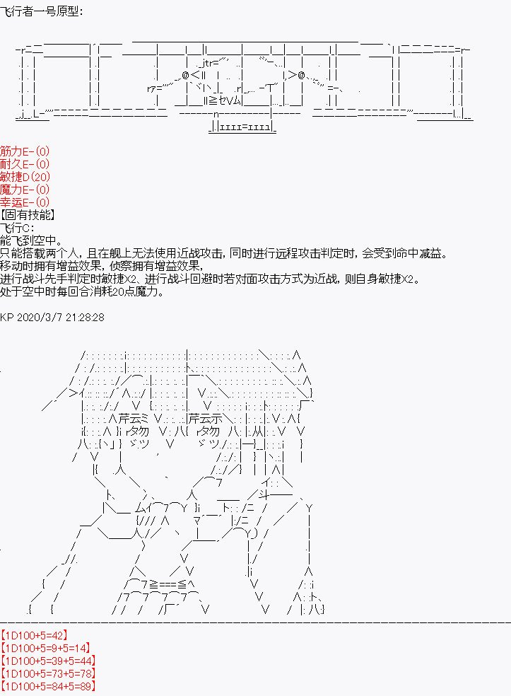 设定4