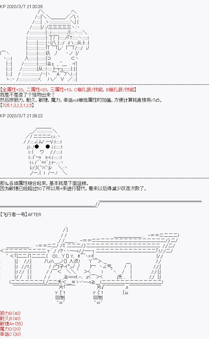 设定4