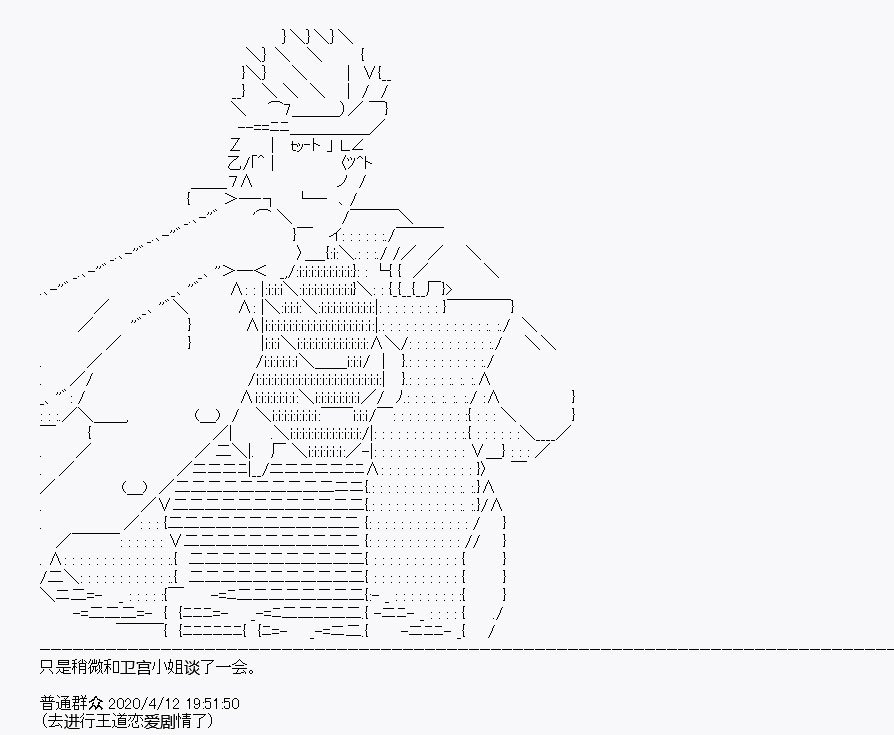 第20回