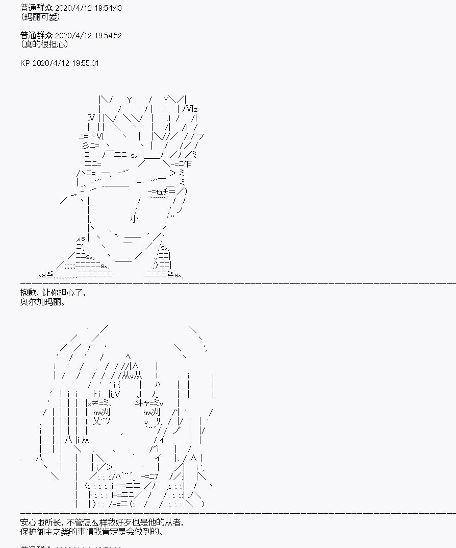 第20回