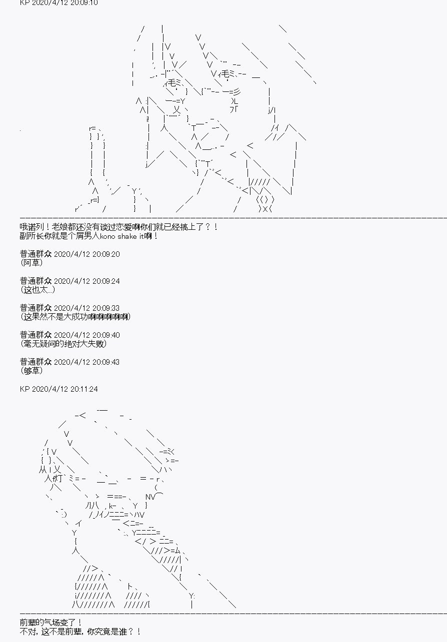 第20回