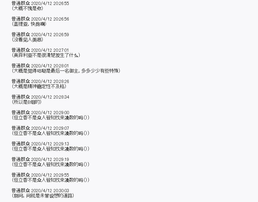 第20回