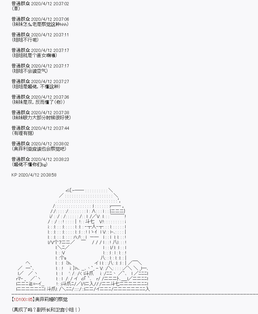 第20回