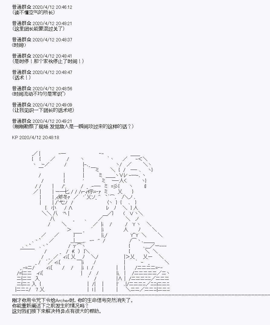 第20回
