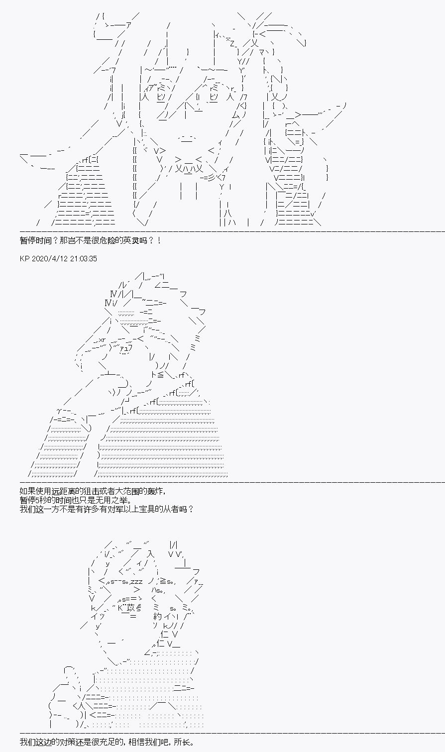 第20回