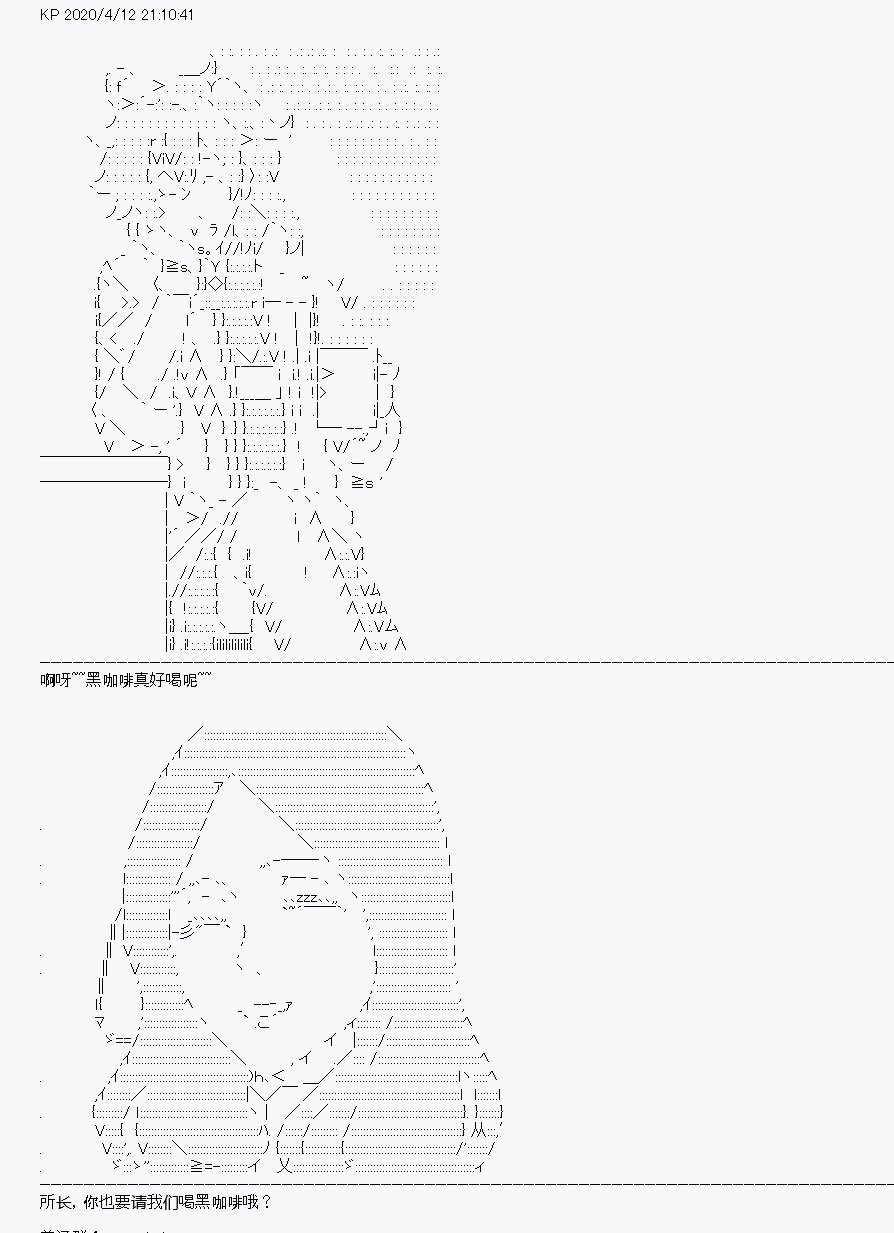 第20回