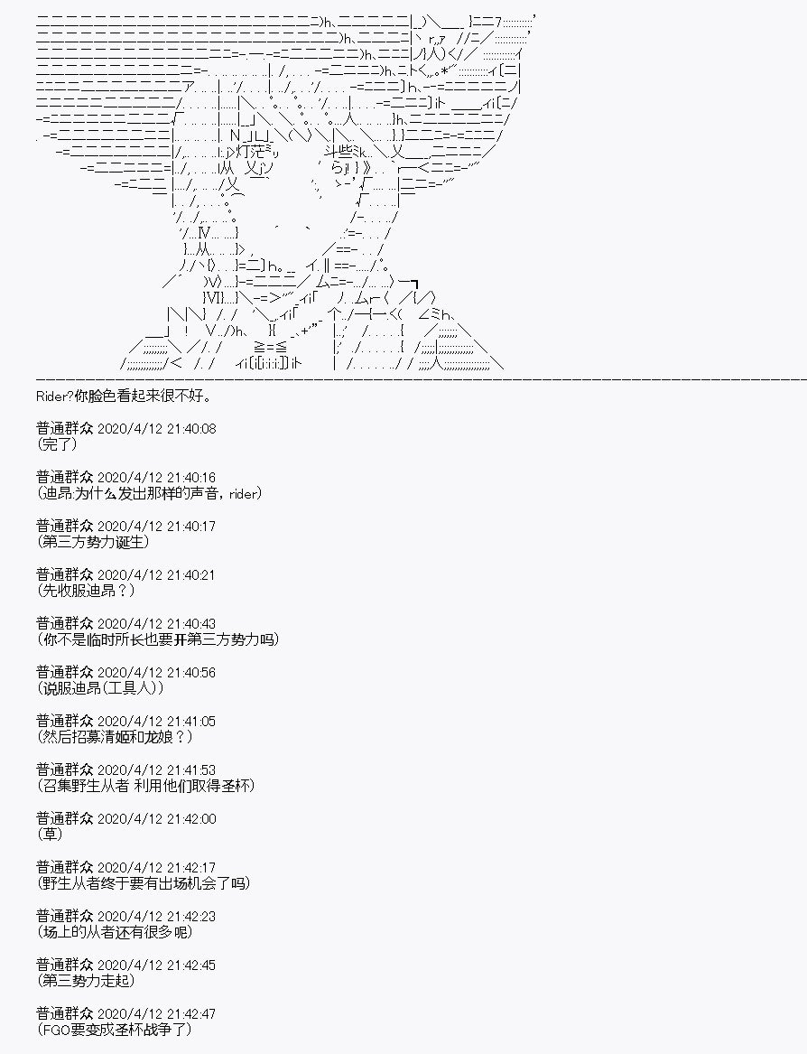 第20回