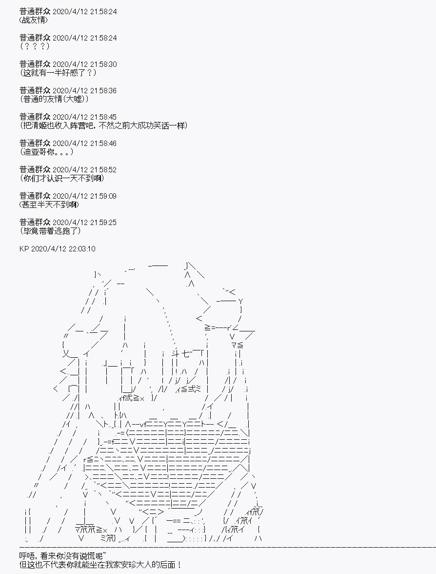 第20回