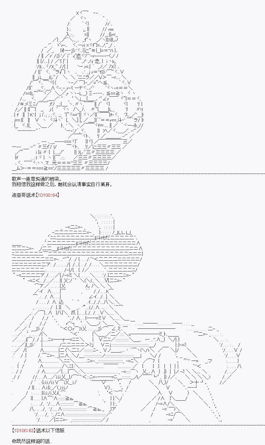 第20回