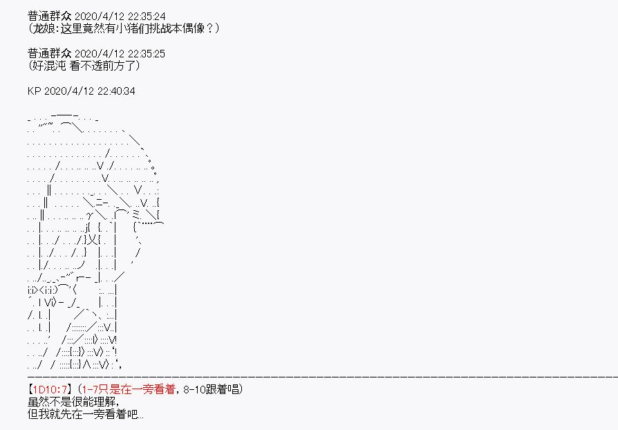 第20回