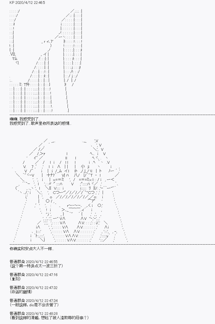 第20回