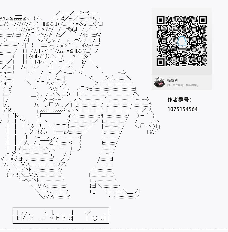 第20回