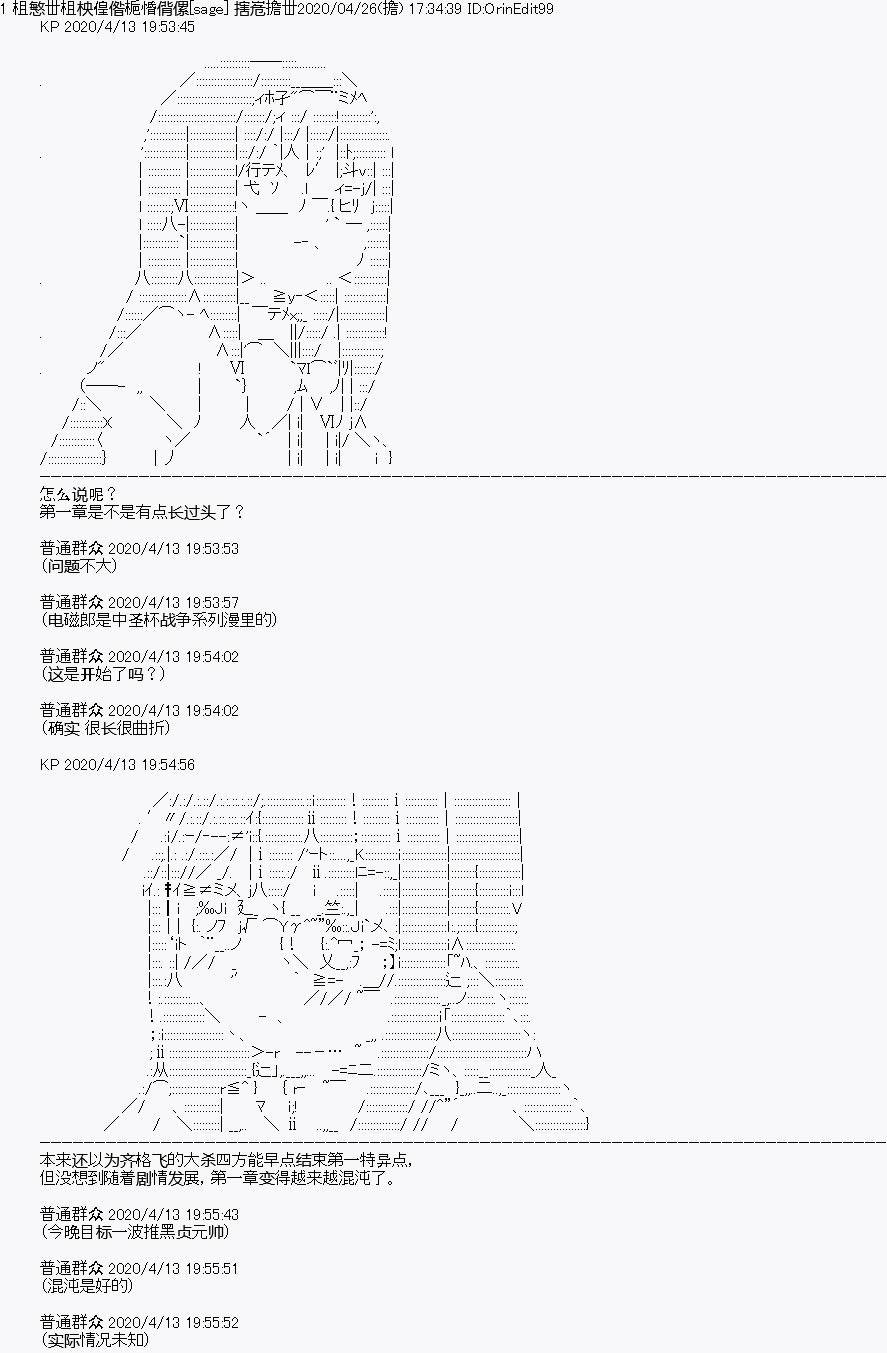 第21回