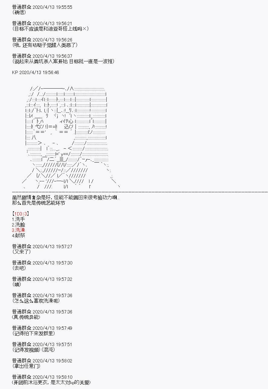 第21回