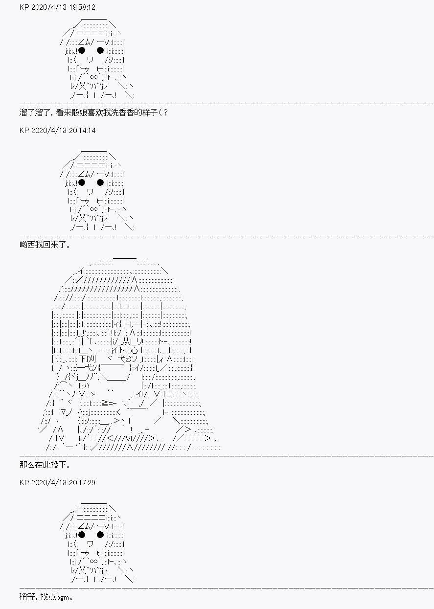 第21回