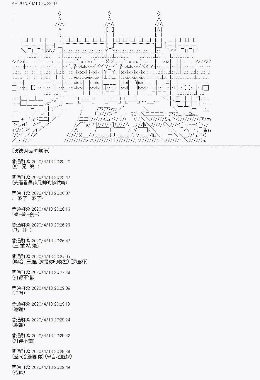 第21回