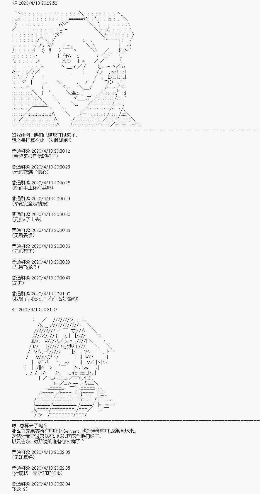 第21回