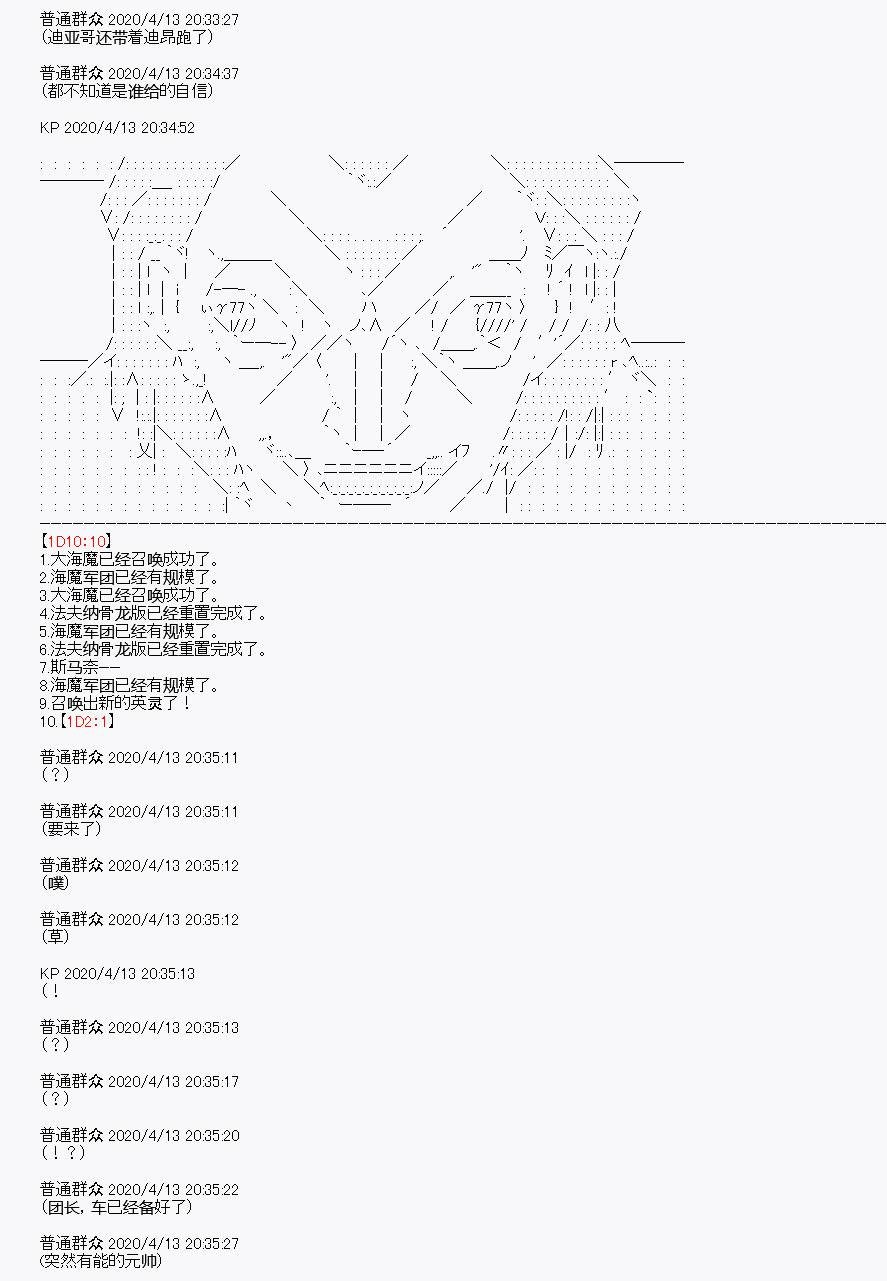 第21回