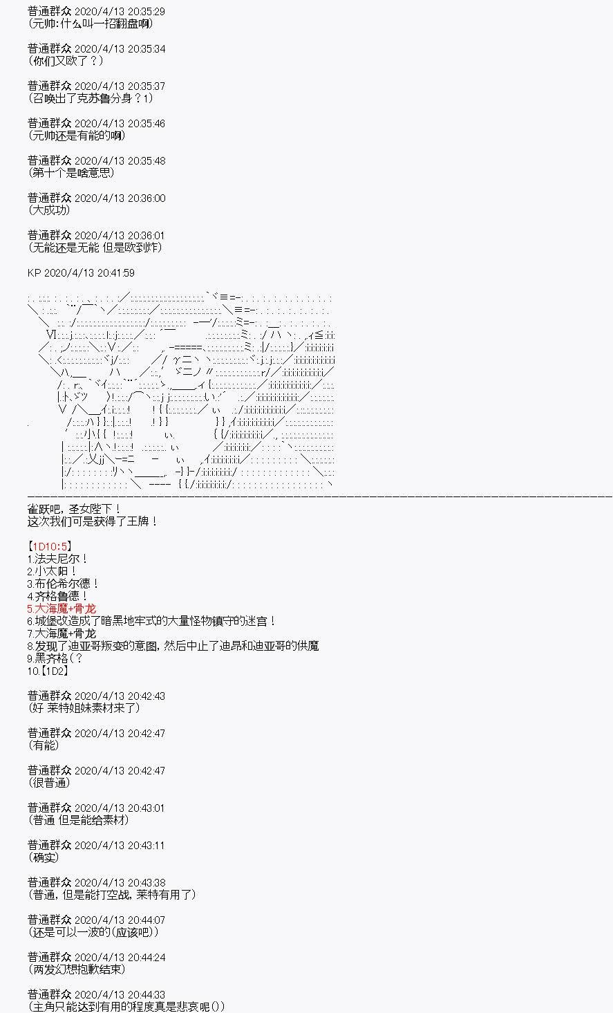 第21回