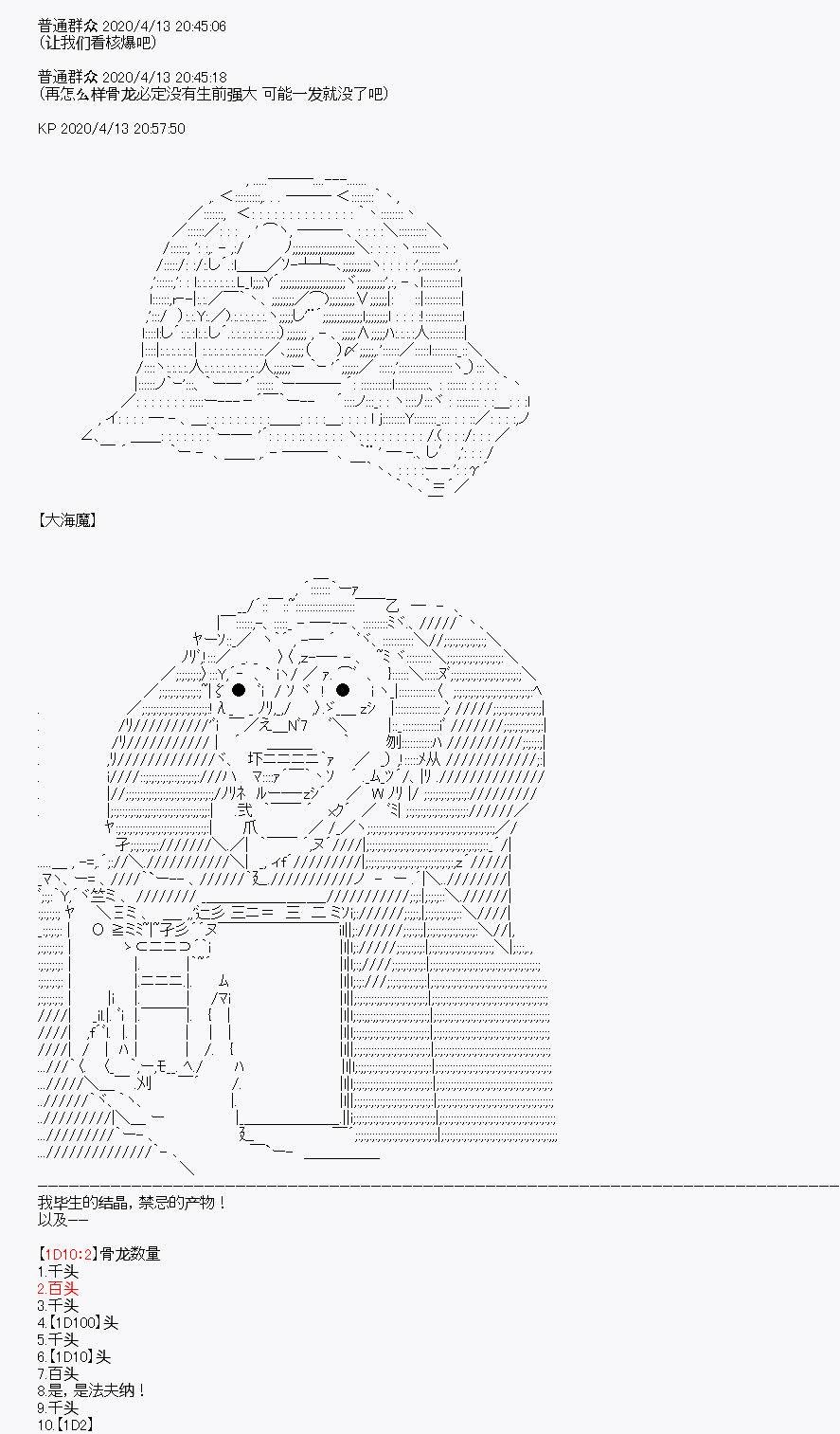第21回