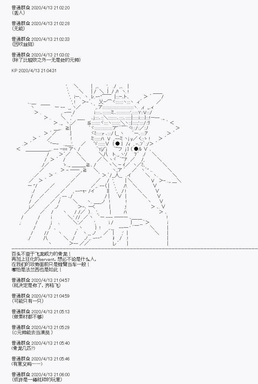 第21回