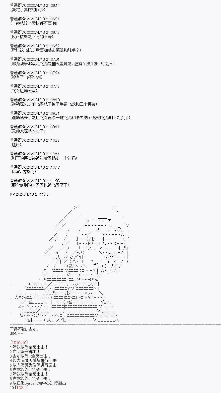 第21回