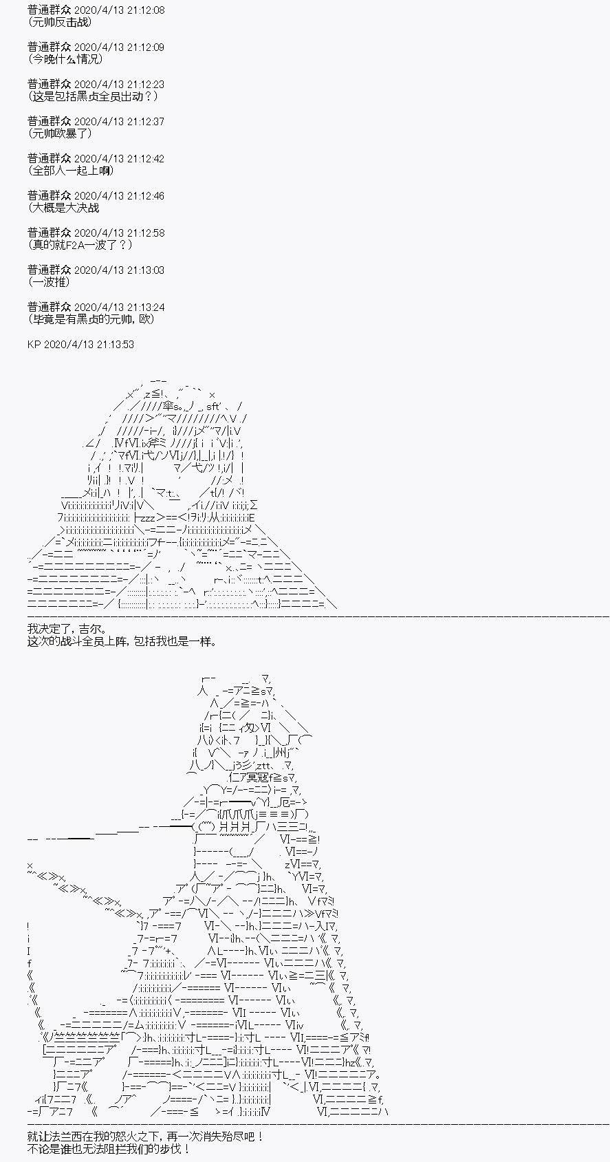 第21回