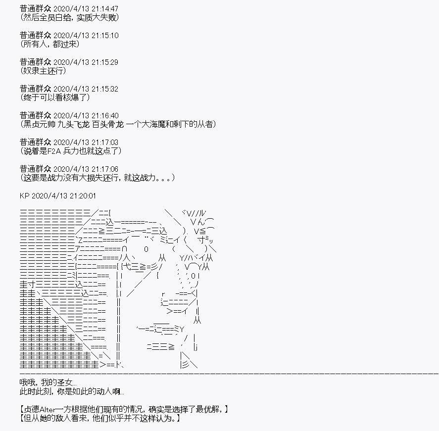 第21回