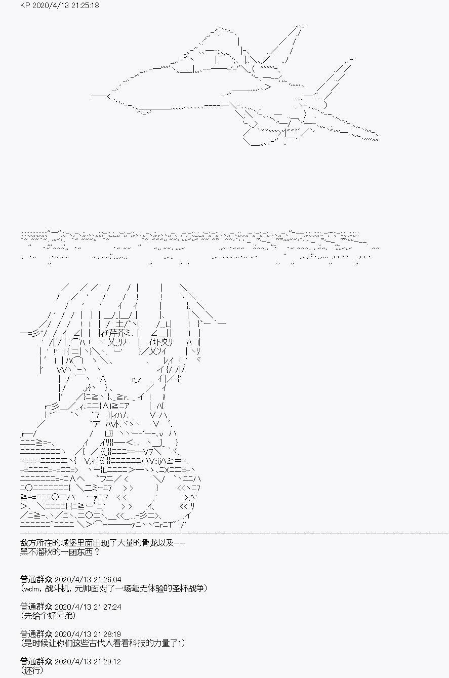 第21回