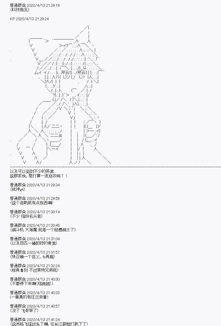 第21回