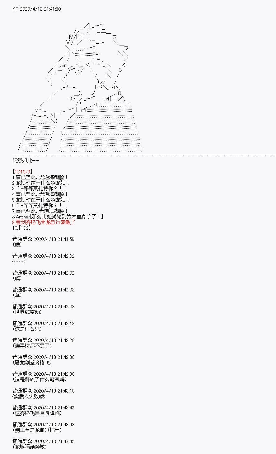 第21回