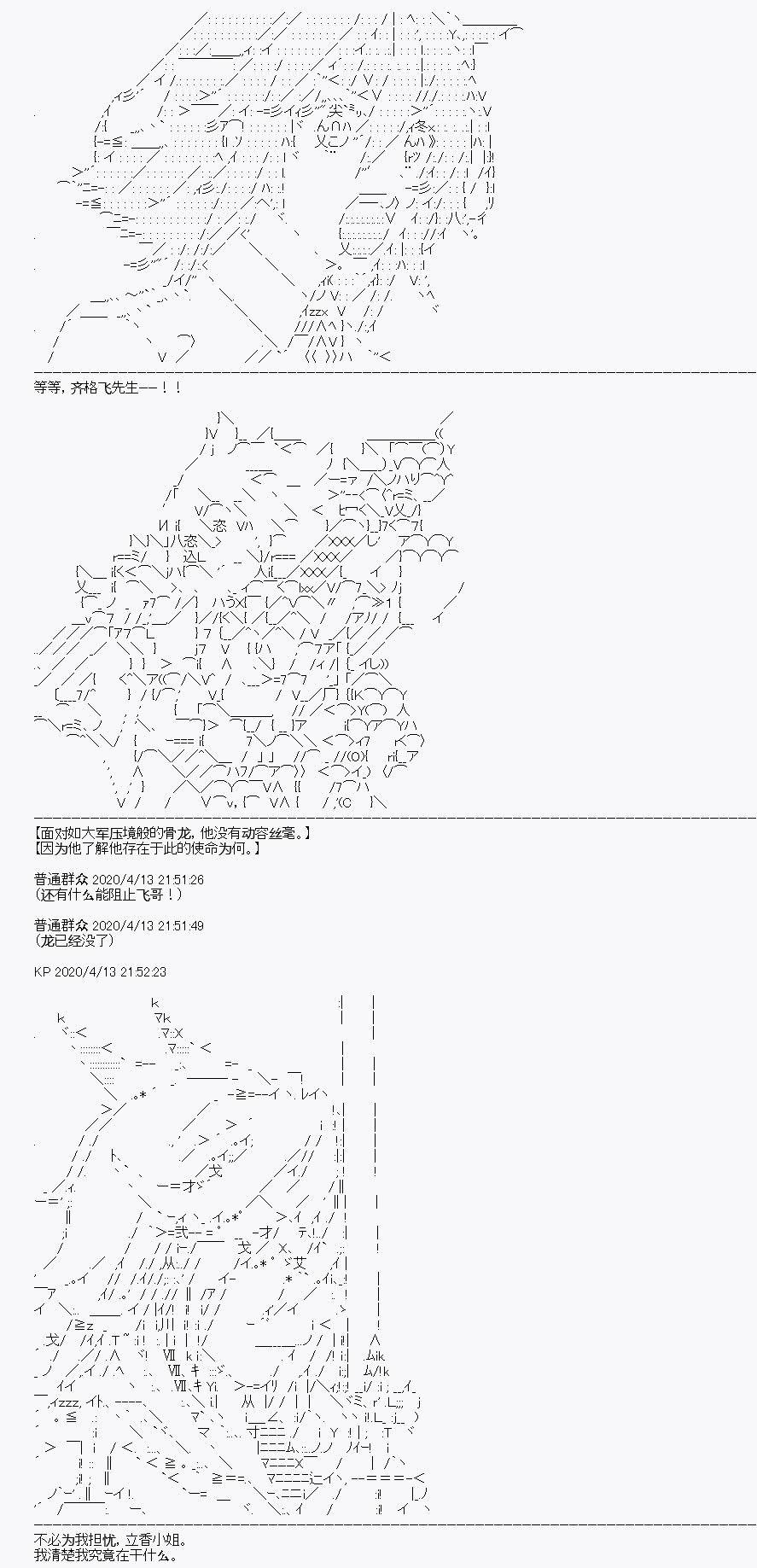 第21回