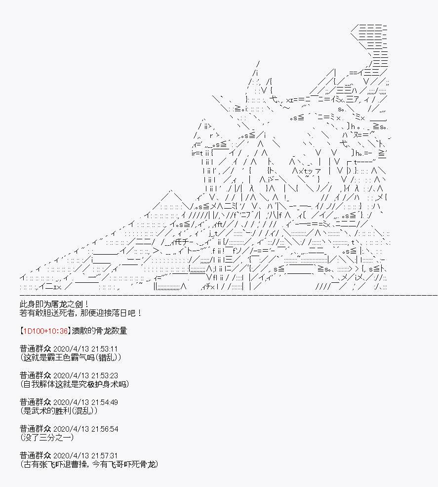 第21回