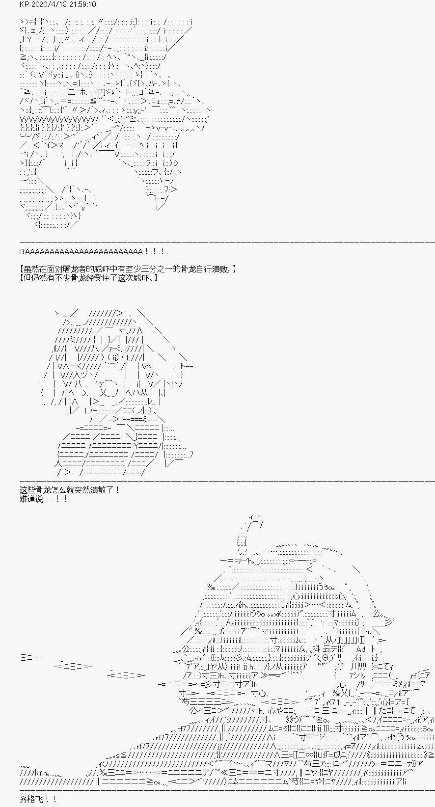第21回