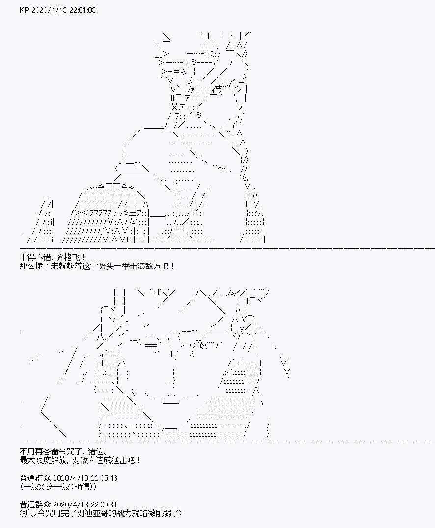 第21回