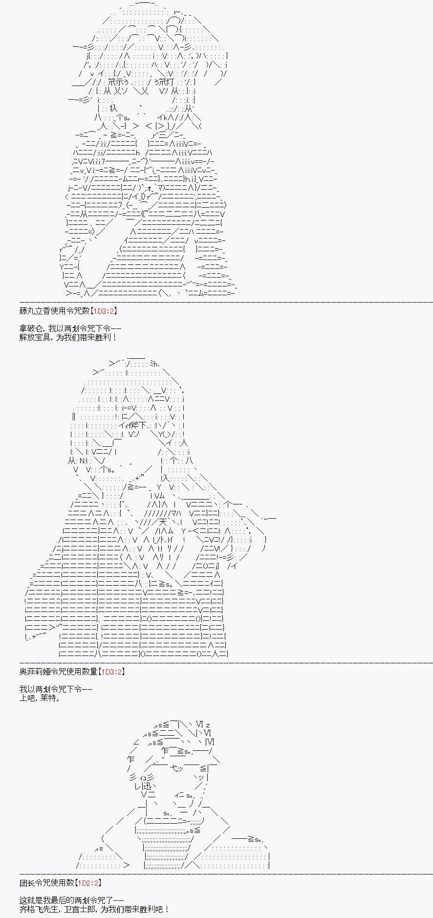 第21回