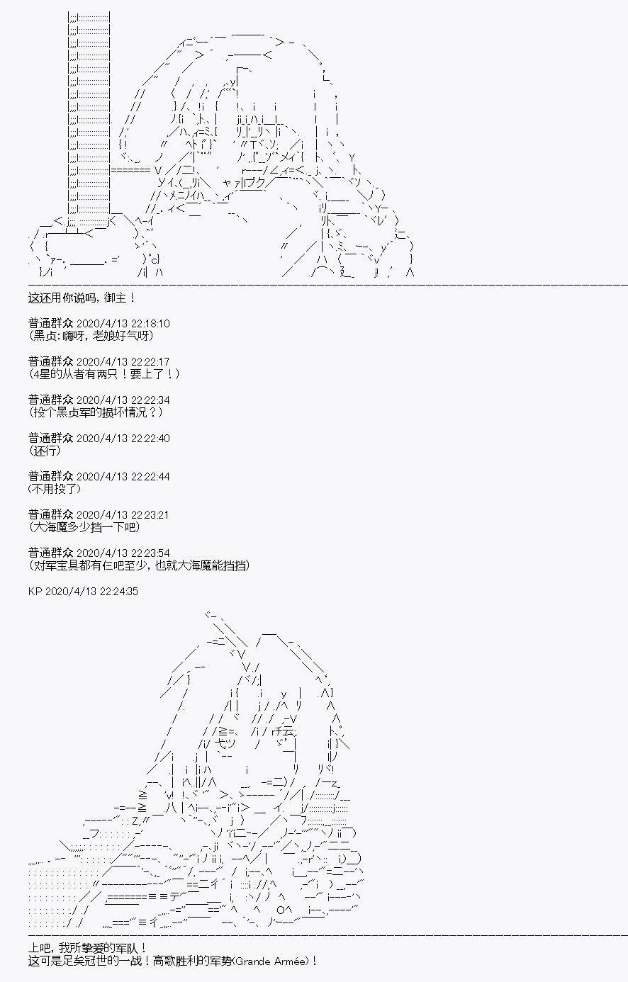 第21回
