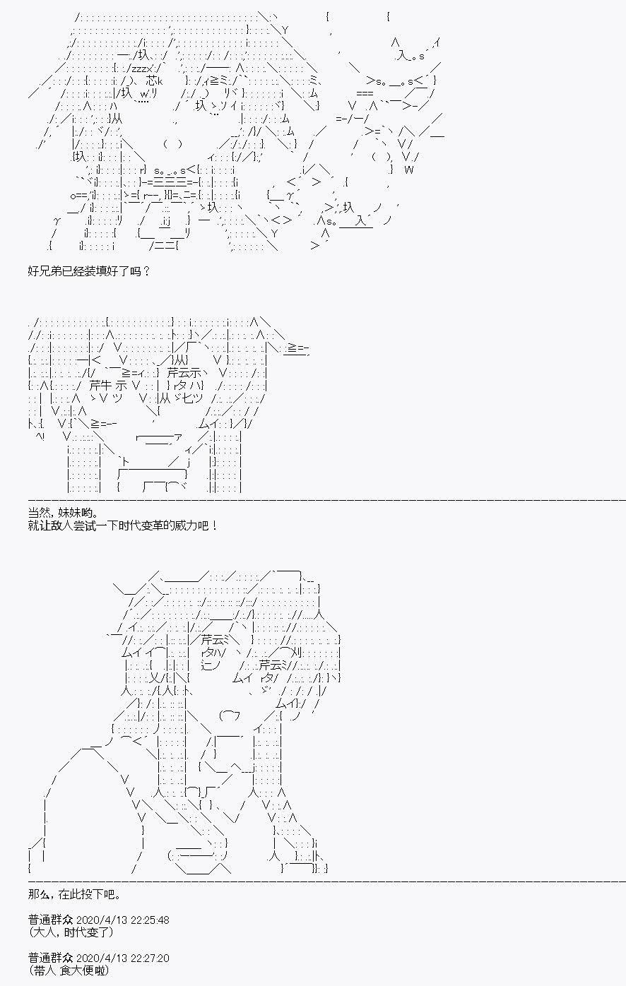 第21回