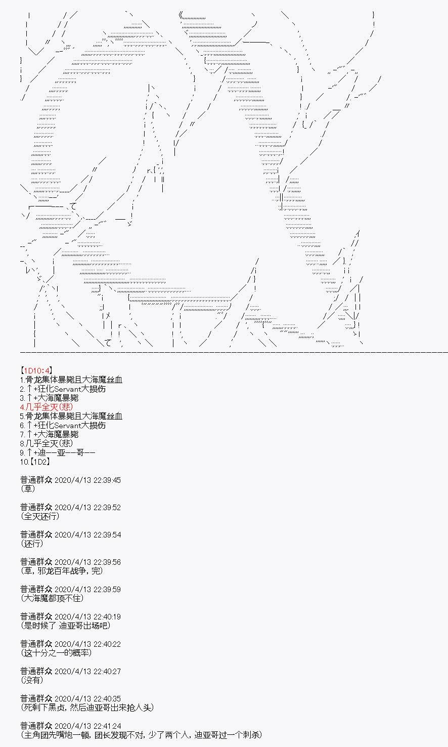 第21回